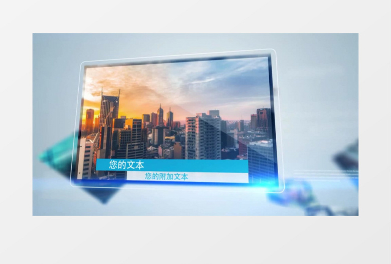 企业产品推广展示AE视频模板
