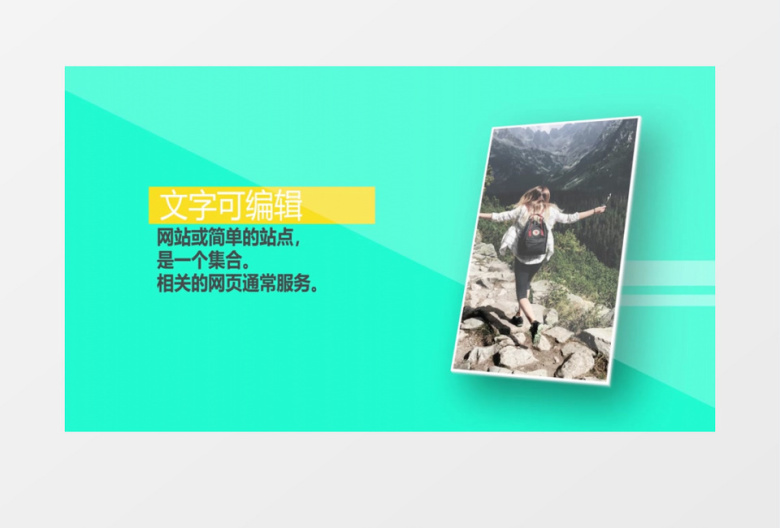 创意网页宣传设计介绍展示AE模板