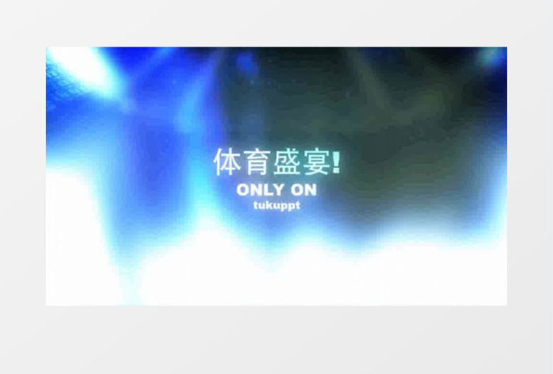 世界杯足球体育片头AE模板
