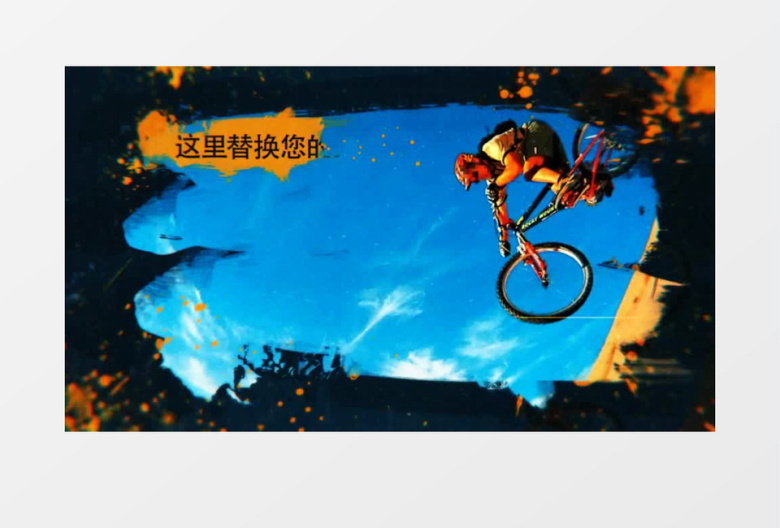 动感杂渍极限运动视频幻灯片AE模板