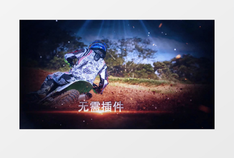 火星粒子标题动画图文宣传片头AE模板