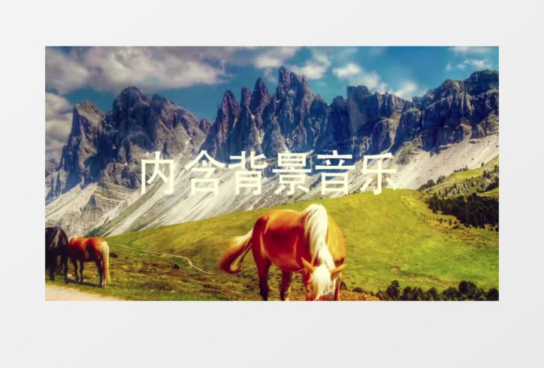 创意图形遮罩动画转场时尚片头宣传视频