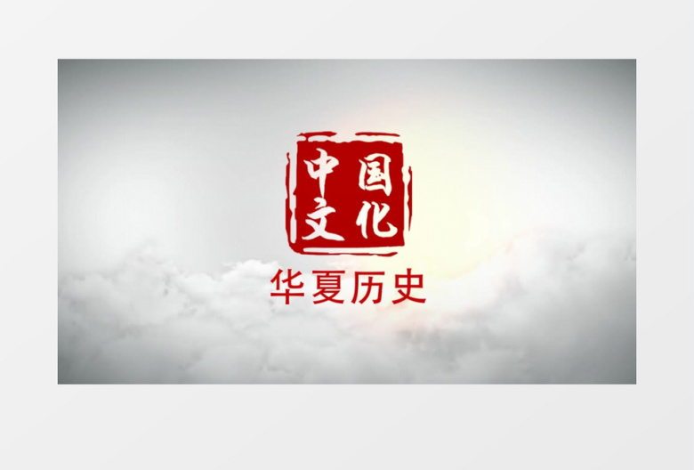 中国风水墨中华文明传承孝道文化传统AE模板