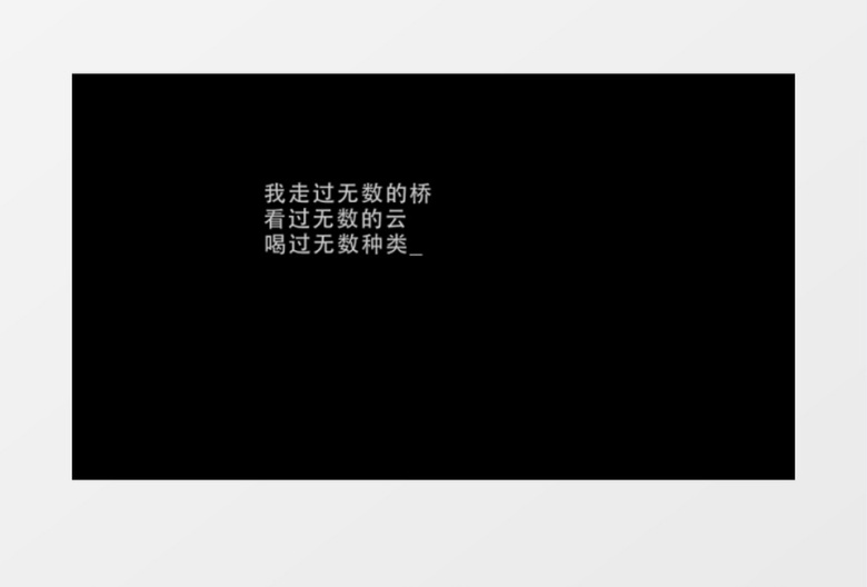 简约影视后期字幕打字机AE模板