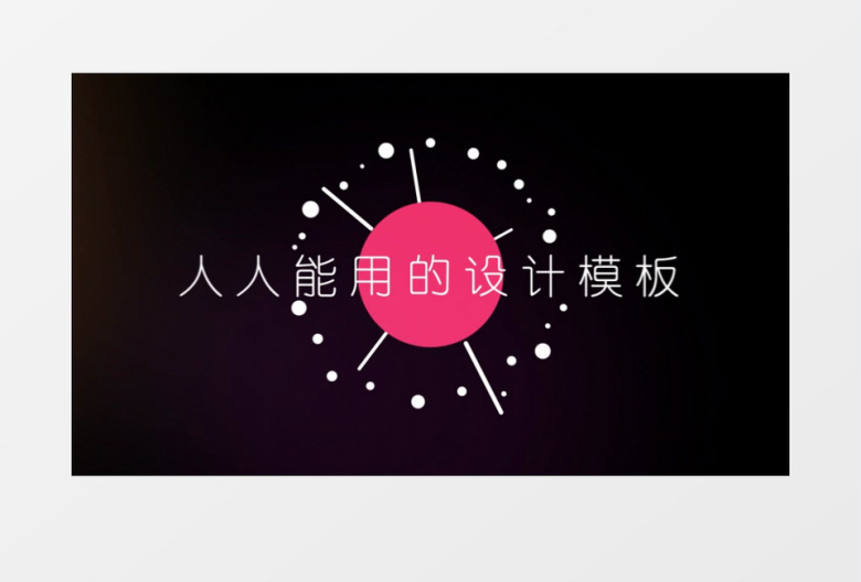 品牌设计宣传片头ae模板