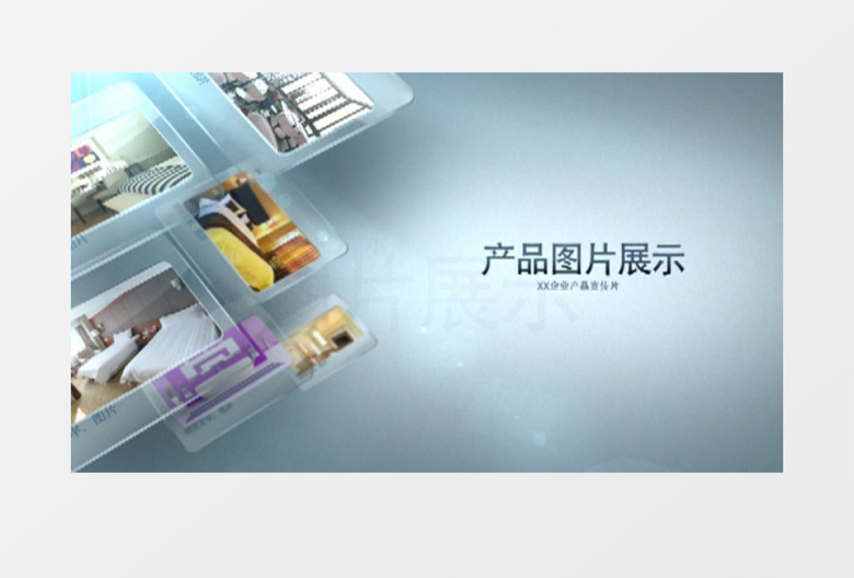 简洁精美玻璃图文展示产品介绍AE模板