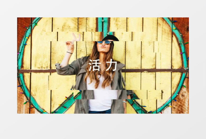 标题快闪动感时尚宣传片AE模板