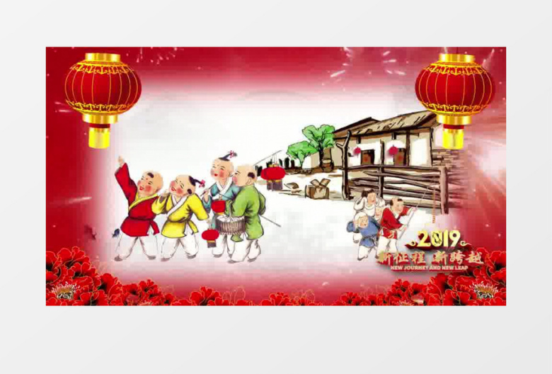 金色2019猪年年会背景新征程新跨越模板