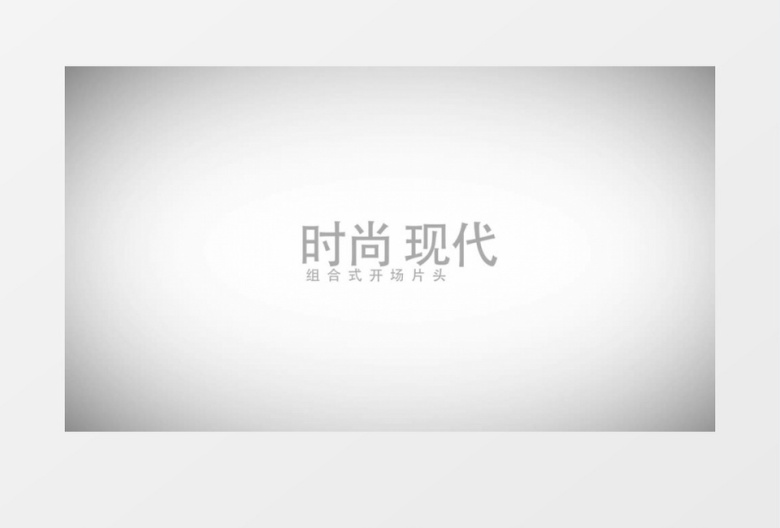 时尚图形动感转场图文相册动画AE模板