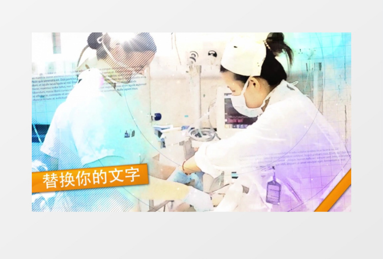 医院服务宣传视频模版