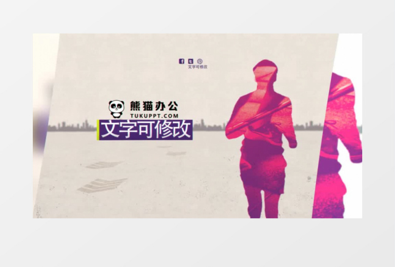 跑步包装片头体育运动宣传AE视频
