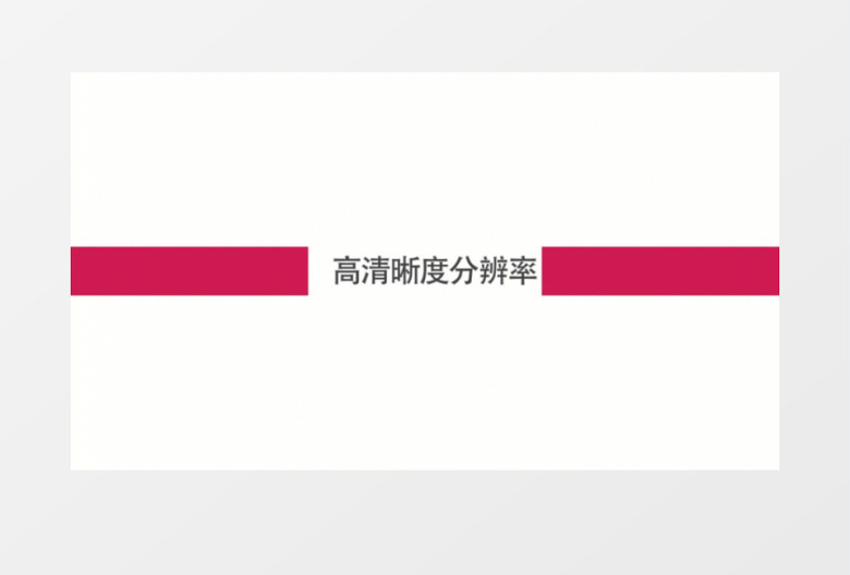 字幕文字动画效果字幕特效AE模板