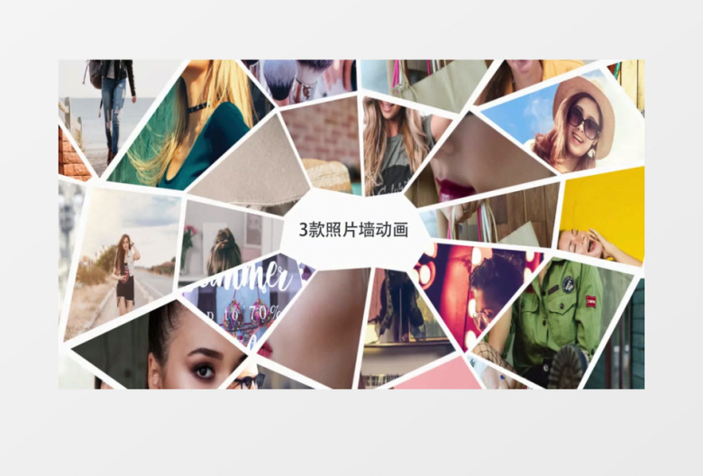 拼贴照片墙图片墙标题动画片头AE模板