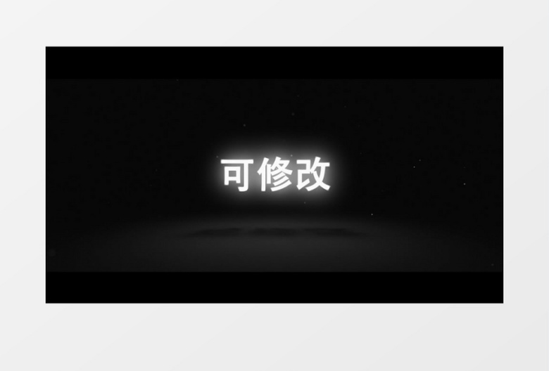 苹果风快节奏创意宣传短片模板