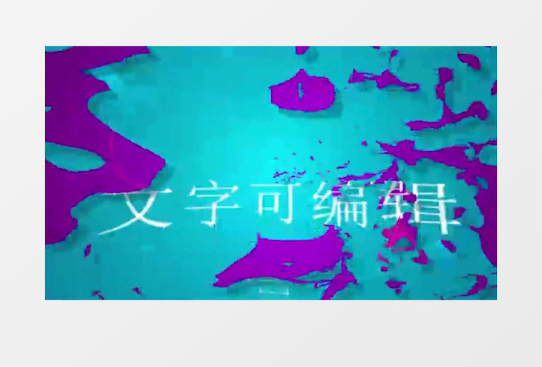 画面撕裂遮罩转场效果视频动画模板