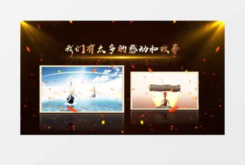 震撼2026企业年会开幕式视频AE模板