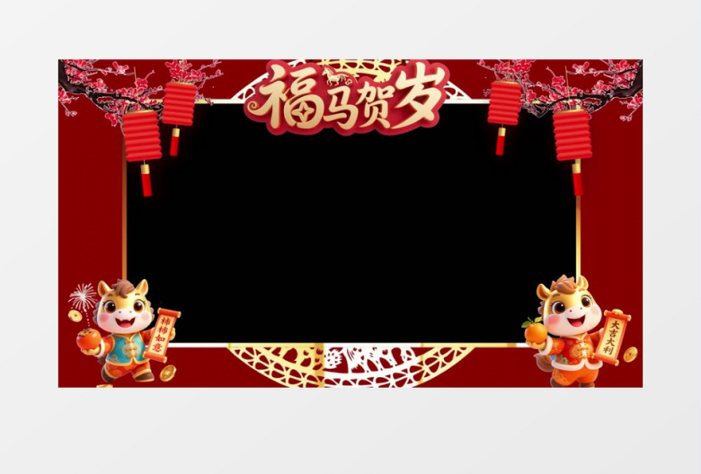 4K马年拜年边框遮罩动画元素后期素材