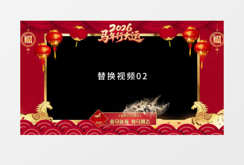 红色喜庆新年拜年祝福边框后期素材