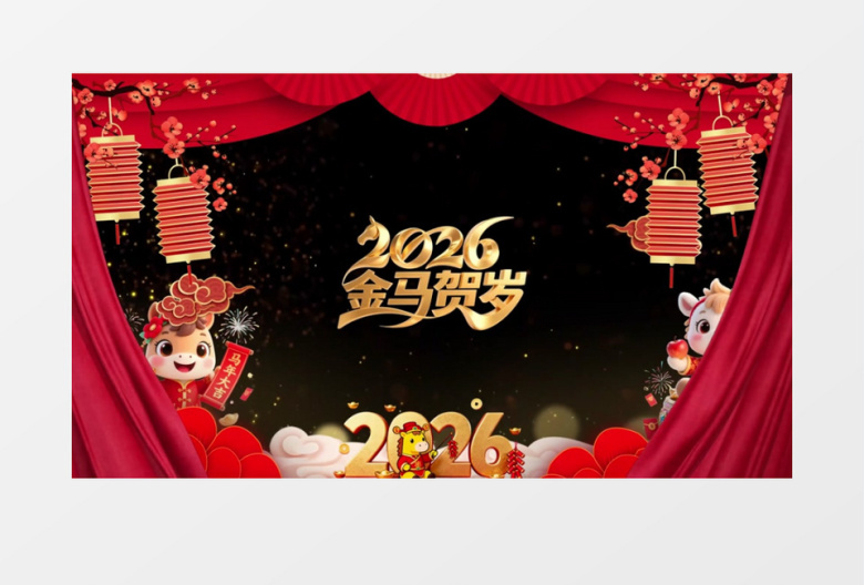 马年春节拜年祝福边框视频AE模板