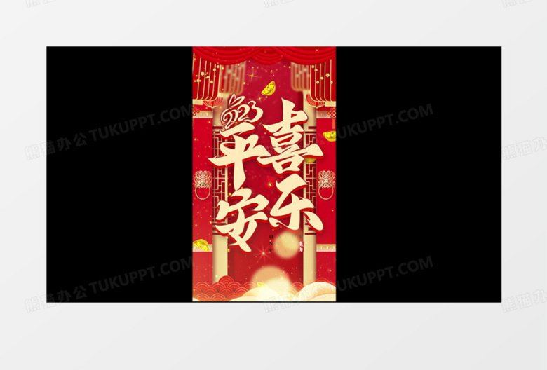 2023竖版拜年新年祝福-AE模板