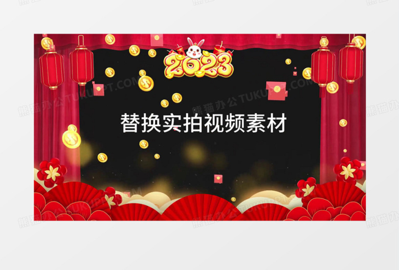 2023兔年春节边框带后期素材